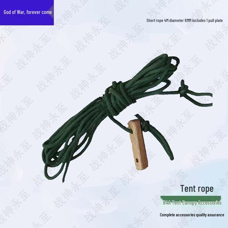 War God Forever Outdoor Training & Camping Accessories