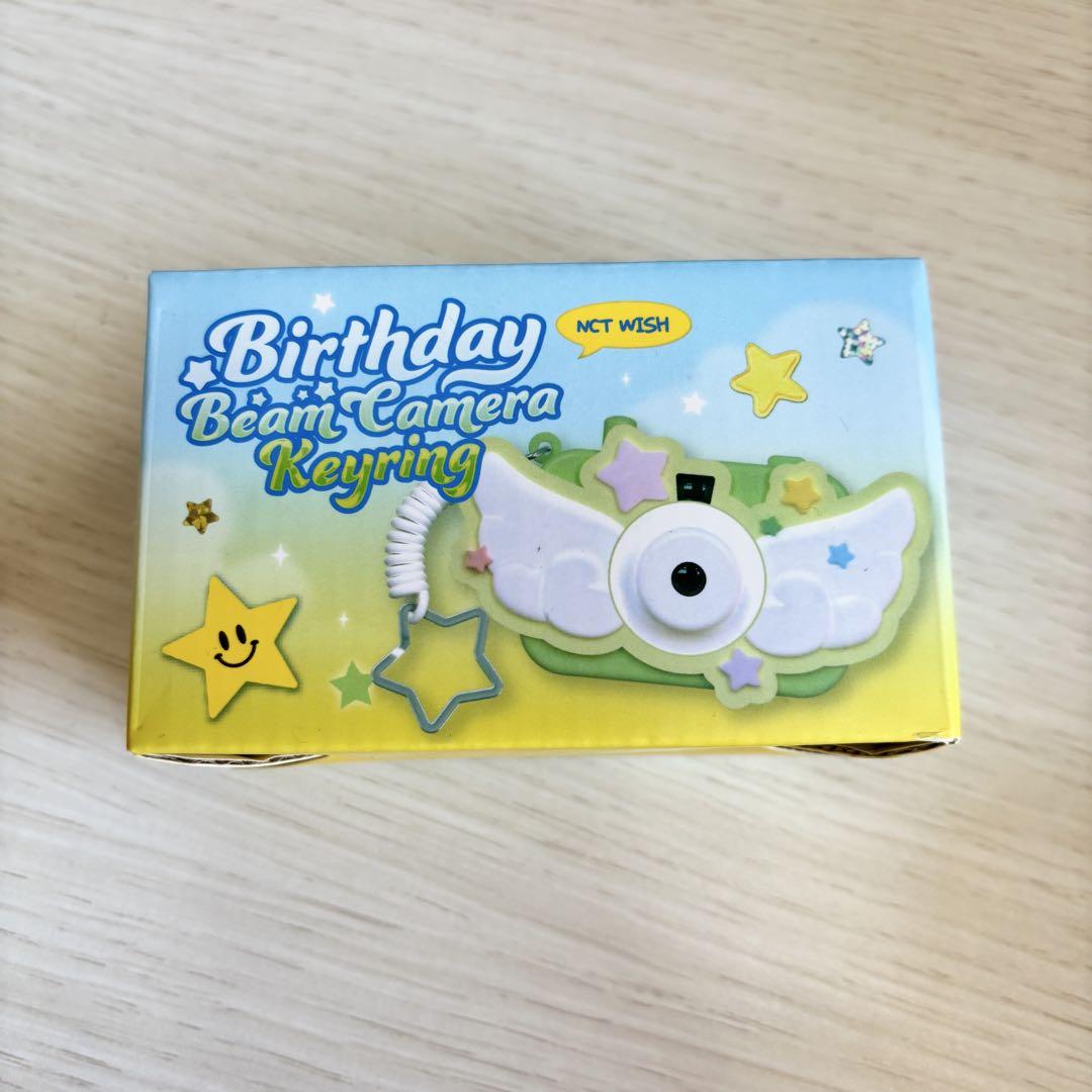 

[USED] nctwish megacoffee mega coffee key ring key chain