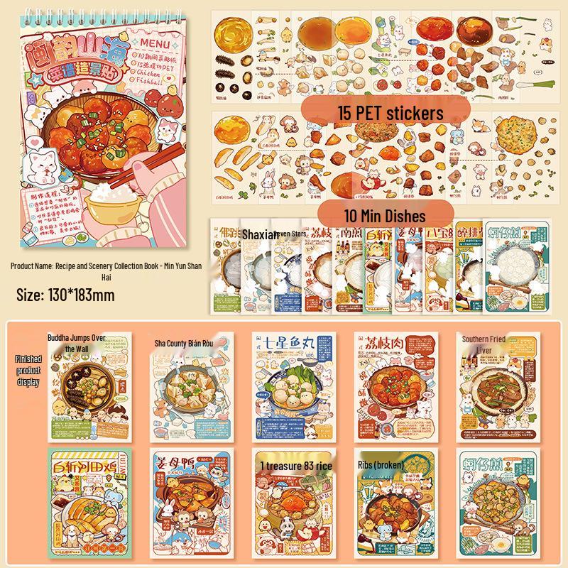 Min Yun Culinary Journey: Mountain & Sea - Creative Recipe & Scenery Collage Book 2.0 Price for one book