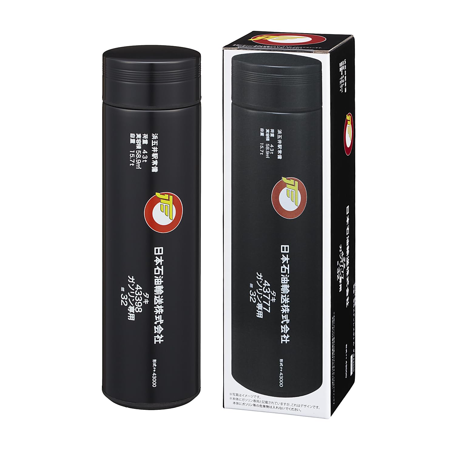 

Tank Car Insulated Stainless Steel Bottle Taki 43000