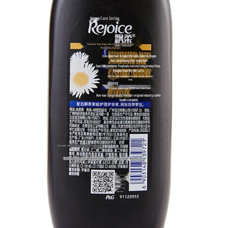 Rejoice Daily Care Refreshing & Luminous Shampoo