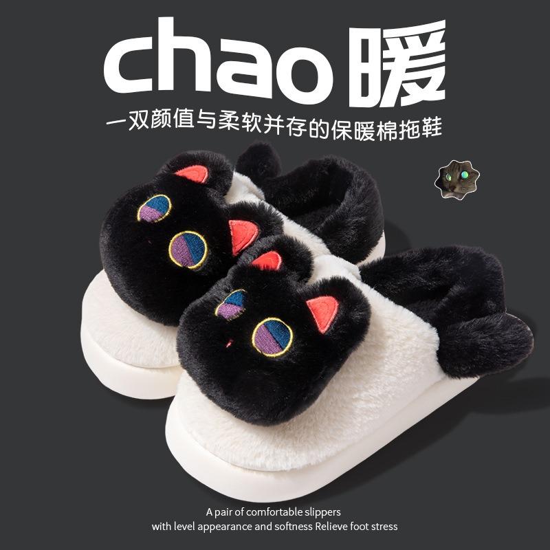 Cute cat cotton slippers female autumn and winter girl heart indoor home plush warm cartoon non-slip plush slippers