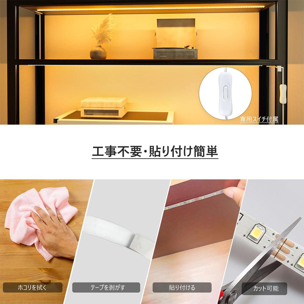 Wobane 2.4m Warm White LED Strip Light, Indirect Lighting, LED Figure Light, 0.3m X 8 Strips, Connectable, DIY Decorative, Double-Sided Tape, Easy