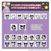 BANDAI My Melody Kuromi Tamagotchi Version