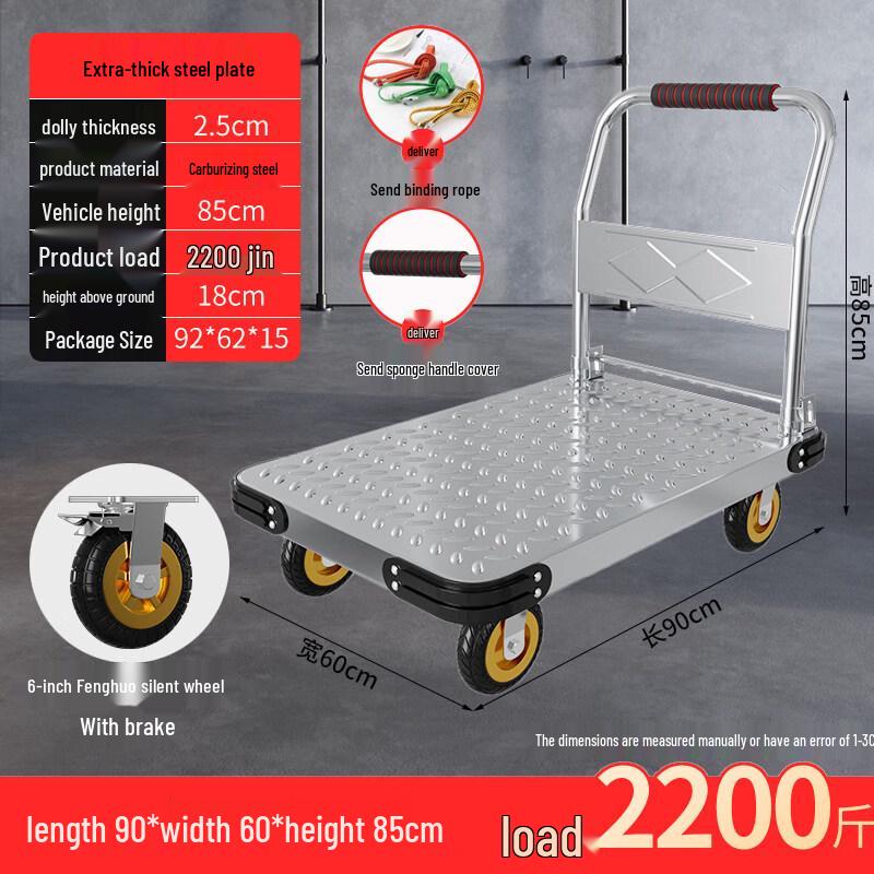 Heavy Duty Steel Plate Hand Truck with Silent Wheels