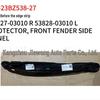 Toyota 2023 BZ3 Front Door Side Molding (Right: 53827-03010, Left: 53828-03010)