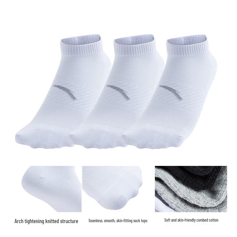 

Anta Breathable Sports Ankle Socks (3-Pair Pack) Ankle