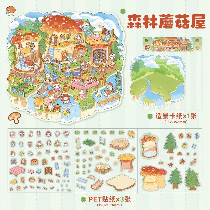 New Landscape Sticker Cabin Scene DIY Toy2.5D Cartoon Seaside Town Game Sticker Festival Birthday Gift for Kid Child Girl