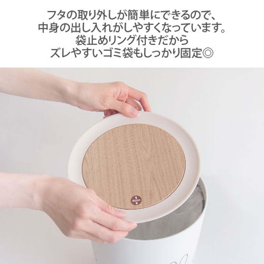 Okato Miffy Trash Can with 7 22cm Wide X High X 22cm Deep Lid, Liters, 36.3cm