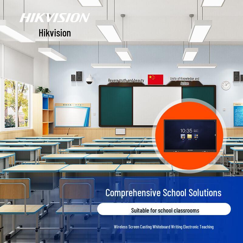 

HIKVISION Integrated Campus Security & Education System (CN version)