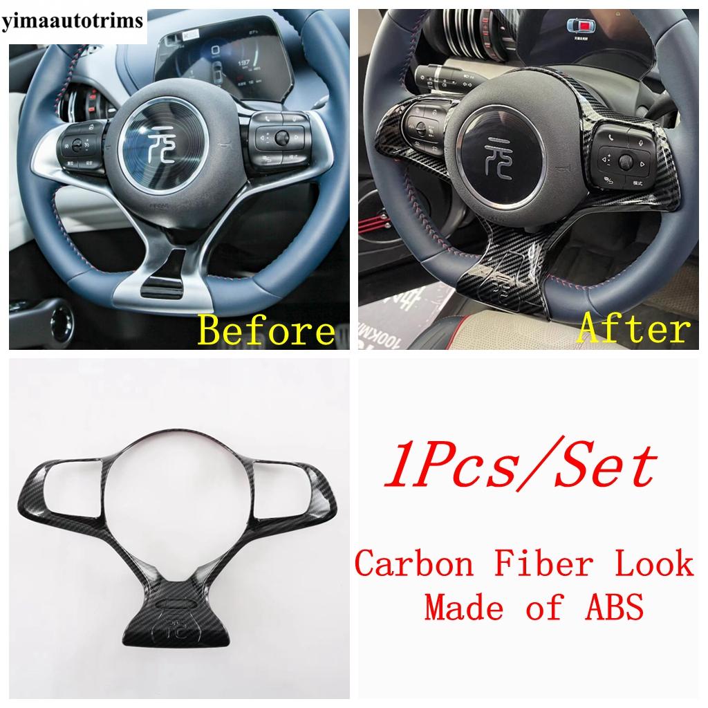 Window Lift / Gear Shift Water Cup Panel / Speaker / Dashboard Frame Cover Trim Accessories For BYD Atto 3 Yuan Plus  - 2024