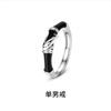 Sense Design Ring Pair Ring Literary Art Style Bamboo Flower Art Niche Valentine's Day Gift