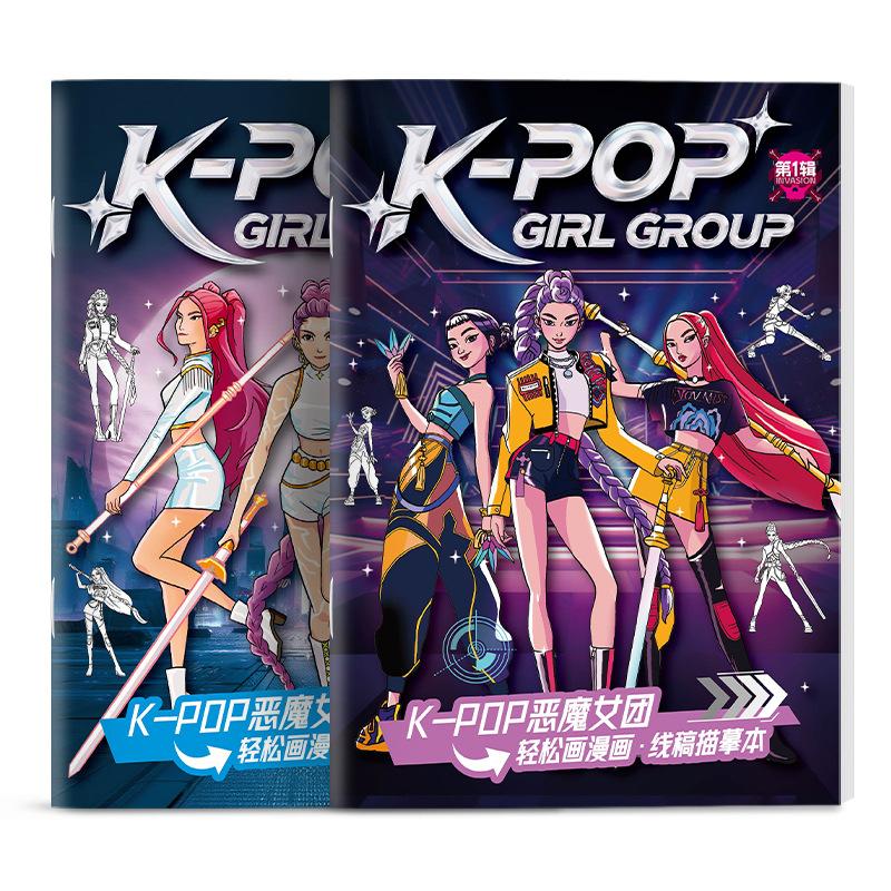 Hexenjagd 36-seitiges Malbuch K-Pop Anime Produkt Skizzenbuch Kinder Malbuch Schreibwaren