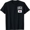 Hanguk South Korea Flag Football Soccer Fan Men Women Kids T-Shirt