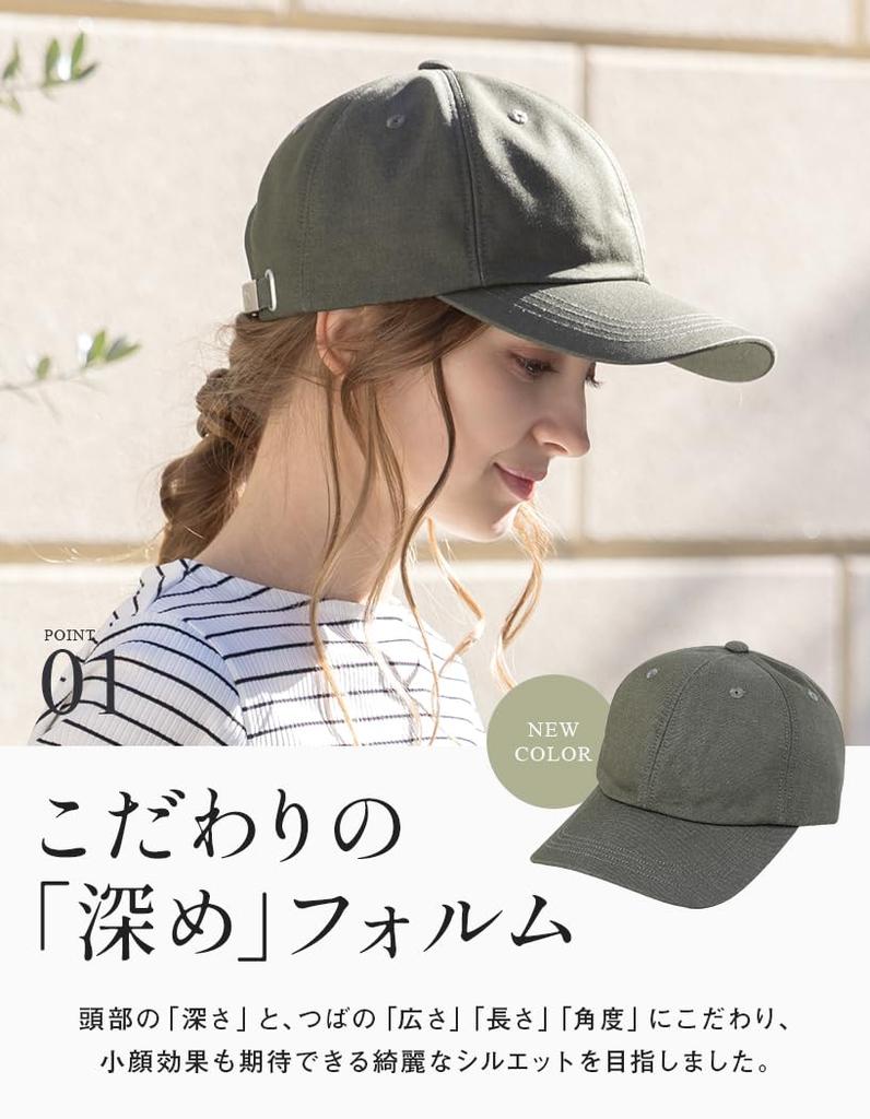 Und große tiefe klassische Sonnenschutz-UV-verstellbare Kappe [Loo&c] [Loo C] Wasserabweisender Hut, Größe, Damen, wasserabweisend, Kappe, 100% Schutz,