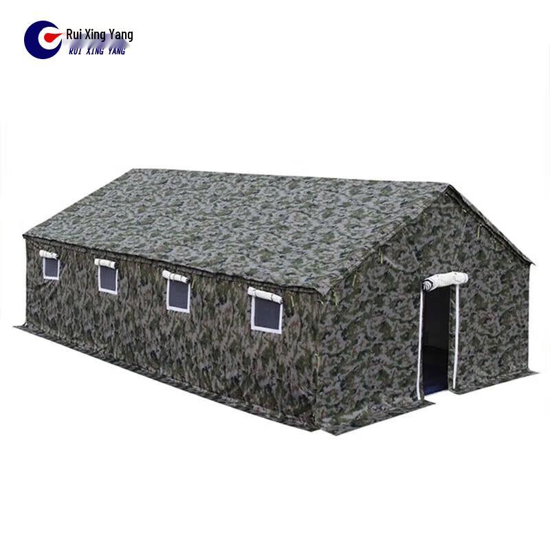 Ruixingyang 98 Large Camouflage Rescue & Disaster Relief Tent