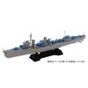 Pit Road 1/700 Japanese Navy Special Type Destroyer "Den" / New World War II Japanese Navy Ship Equipment Set 7