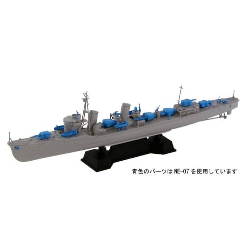 Pit Road 1/700 Japanese Navy Special Type Destroyer "Den" / New World War II Japanese Navy Ship Equipment Set 7