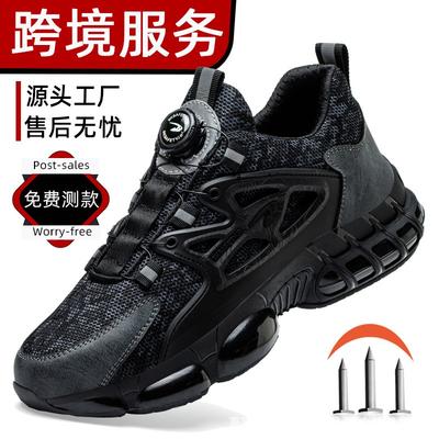 Neue atmungsaktive Drehknopfschuhe für Herren, Stahlkappe, stoßfest und durchstichfest, langes Tragen ist keine ermüdende Arbeitsschuh