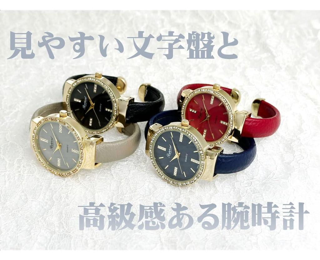 Wristwatch Rapole Bangle Watch Leather Type 158008 Navy [Takeuchi Shoji] Women's