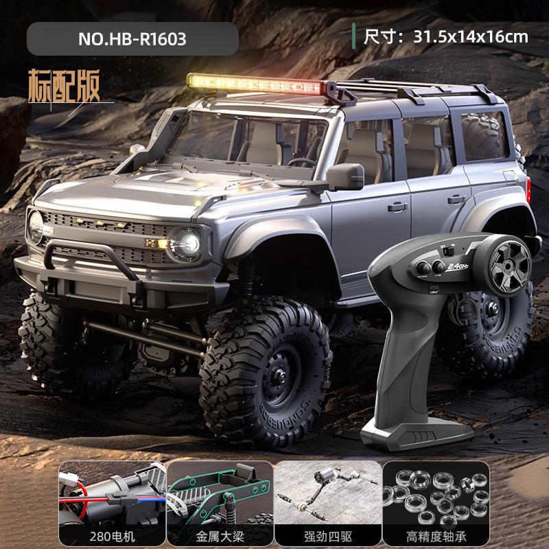 New Product: Huangbo R1601 Full Scale Four-Wheel Drive Simulation Remote Control Climbing Vehicle 1:16 Off Road Model Vehicle Rc