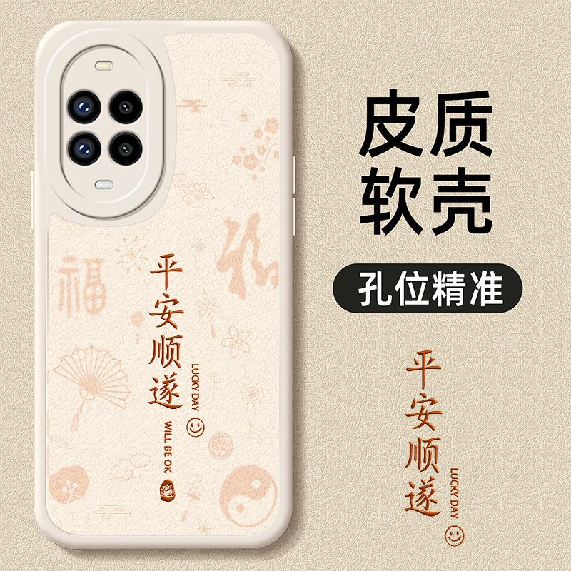 Applicable To Huawei Nova11 Vitality Version Mobile Phone Case Nove New Protective Case Silicone All-inclusive Anti-drop Nova Glory