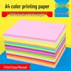 Mixed Colored Handicraft Origami Paper Set: Kindergarten Pink, Red, Yellow, Hand-Copied Newspaper Style