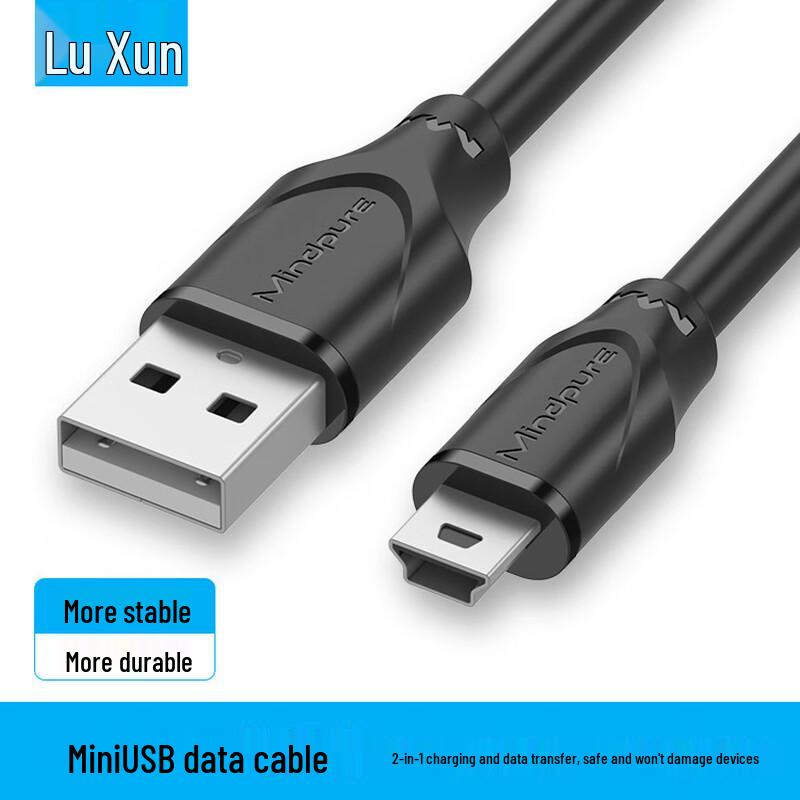 High-Quality USB 2.0 to Mini 5-pin Data & Charging Cable