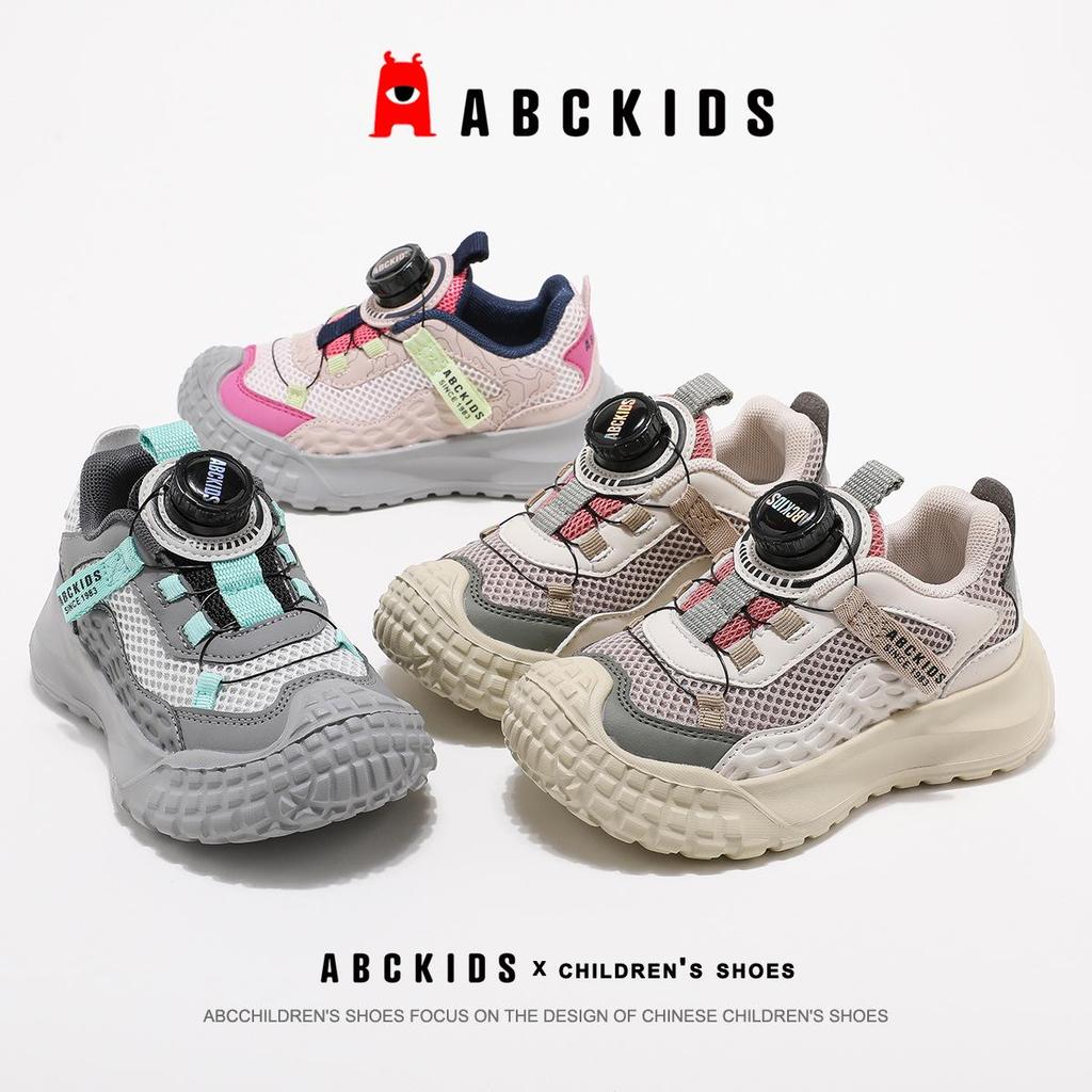ABC Kids 6837 Children's Sneakers: Soft Sole, Rotating Button, Casual Shoes for Boys & Girls - Spring & Autumn 2025 Collection