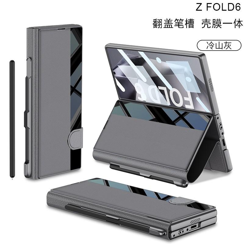 Galaxy Z Fold6 Flip Case With Stand Leather-Feel PC Cover Screen Protector Stylus Slot Shockproof Folio
