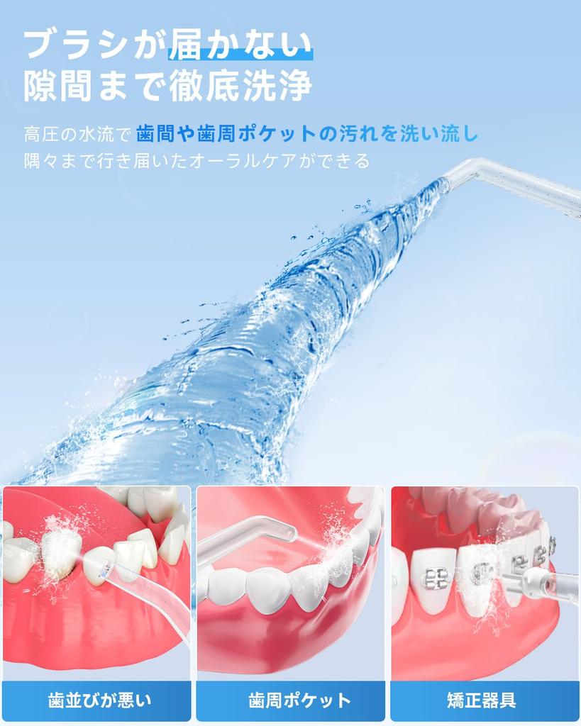 Baanando Jet Oral Utviklet i samarbeid med Plakkfjerning 5 Vannstrøm 400ML 5 Erstatningsdyser IPX7 Avtakbar Perfekt for og Forretningsreise Hvit