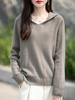 Sequined Wool Hooded Pullover: 100% Wool, Seamless Knitwear with Colorful Sequins for Women - Perfect for Autumn
