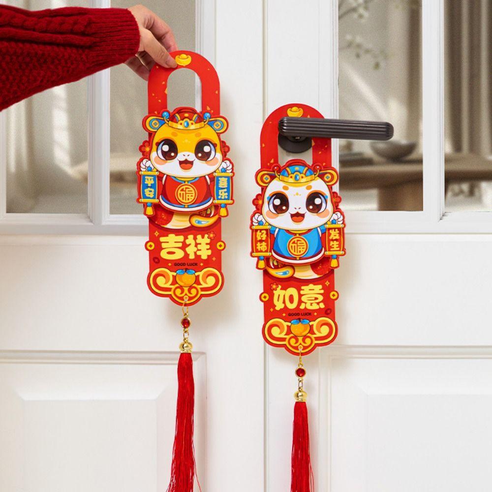 1 Pair Traditional New Year Lucky Pendant Spring Festival Door Ornament  for Home Shopping Mall