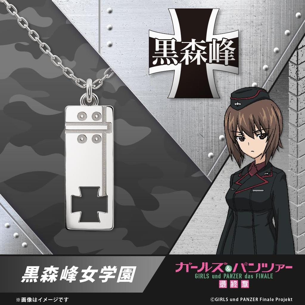 Girls und Panzer das Finale Кулон-пластина Ожерелье Школа для девушек Куроморимине Модель Серебряный Унисекс U-Treasure Мужской Женский