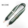 140cm Canvas Striped Bag Straps Crossbody Shoulder Bag Strap Adjustable Replacement Handbag Belts Band Accessories Gold Buckle
