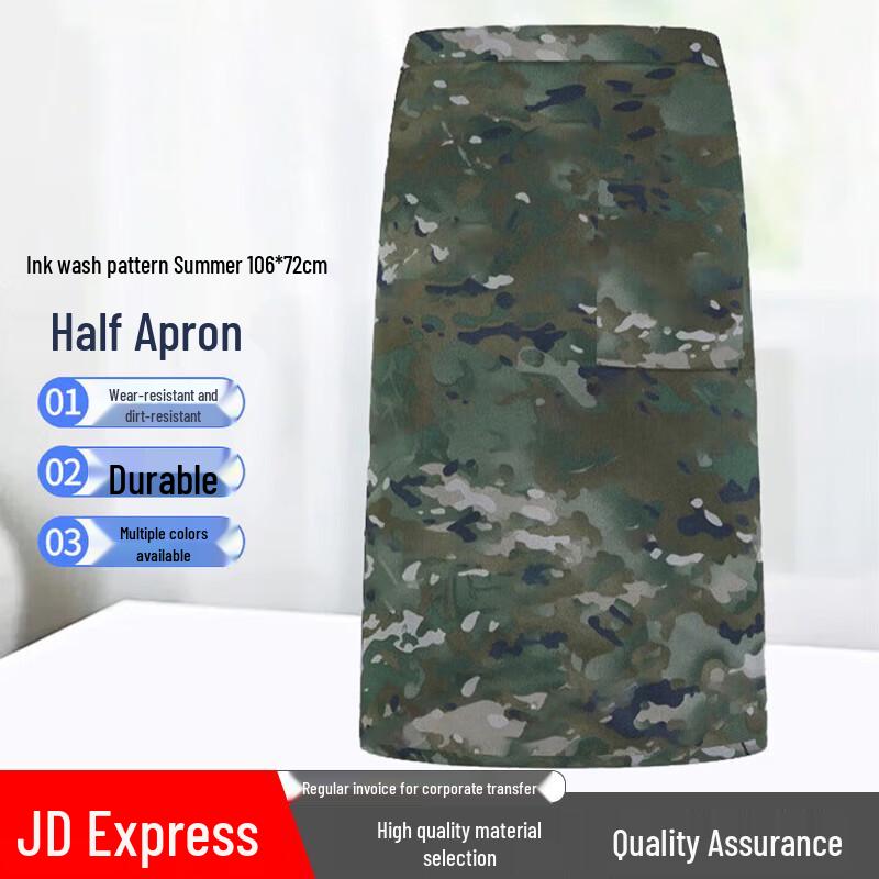 Camouflage Anti-Stain Half Apron