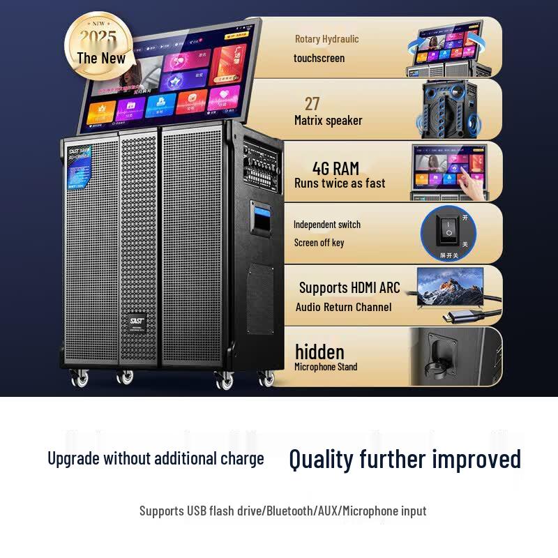 SAST SA-259F Home KTV Speaker System with 26-inch Display (CN Version)