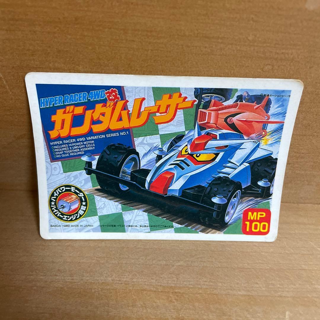 Использованная карта BANDAI Gundam Racer 42 HYPER RACER 4WD
