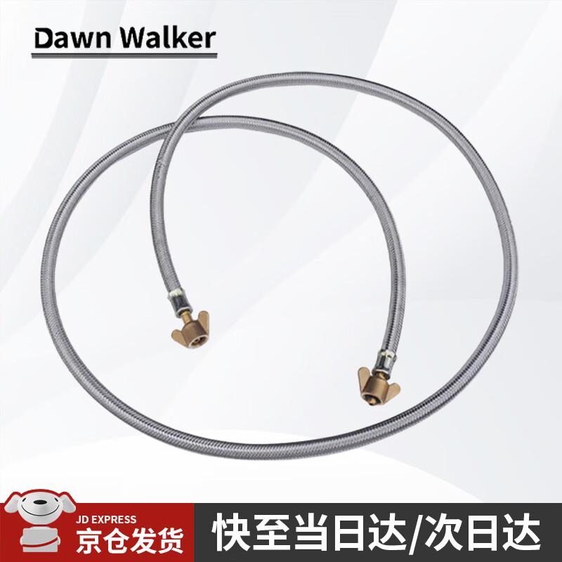Dawn Walker Supply Unit Oil Pipe