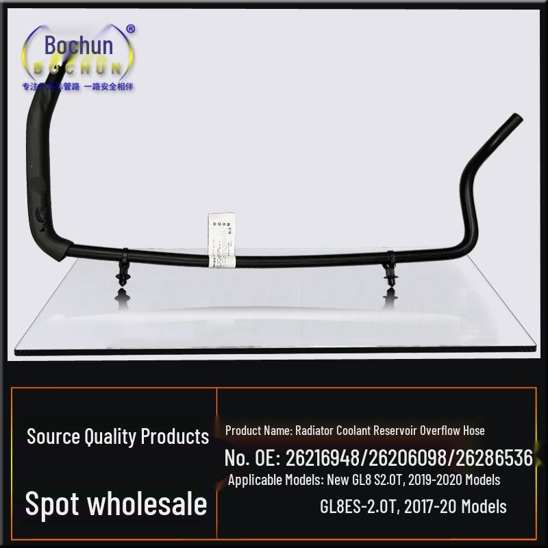 Buick New GL8S/ES 2.0T Radiator Expansion Tank Coolant Pipe