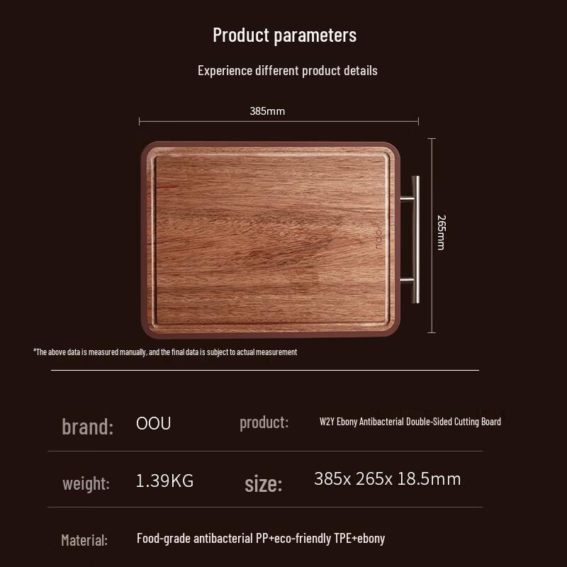 OOU Wenge Wood Antibacterial Cutting Board