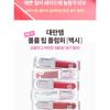 BANILA CO B by Banila Volume Lip Plumper - 2 Colors