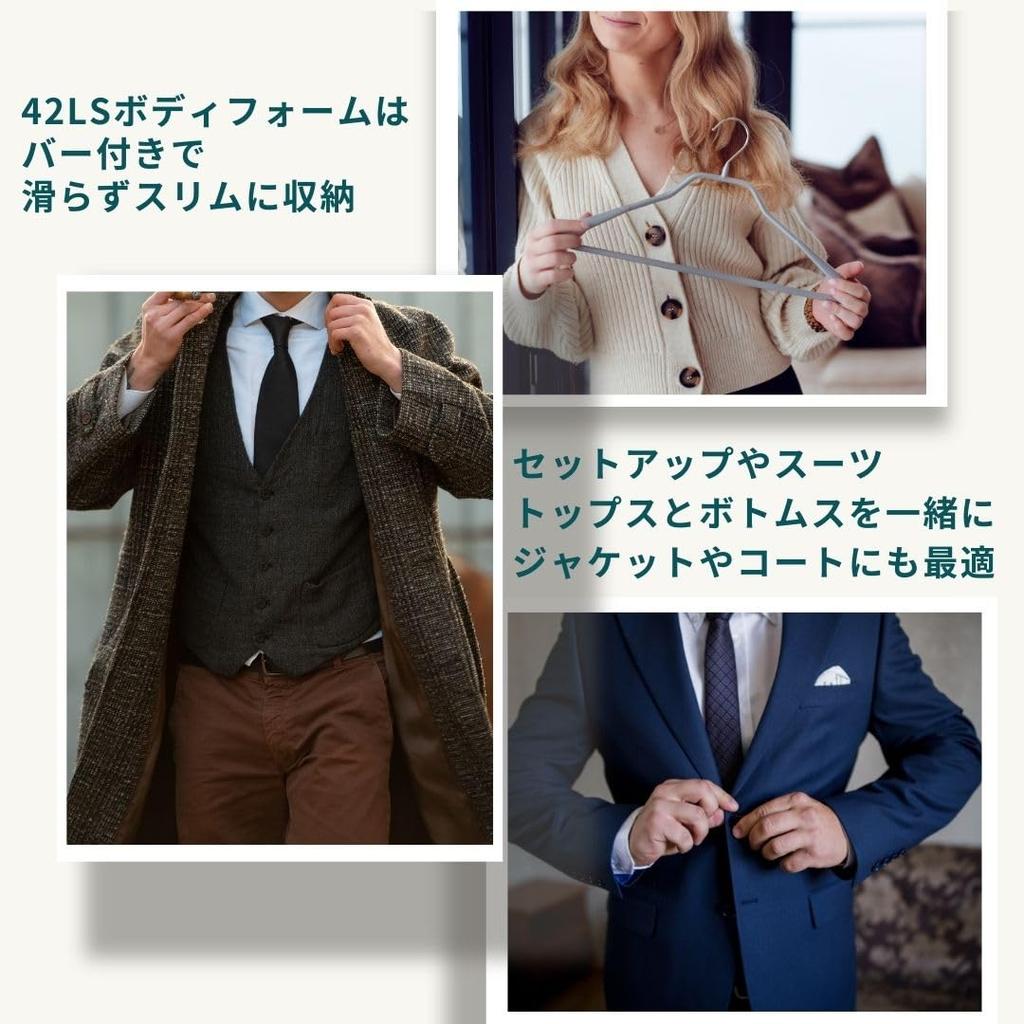 MAWA tyska galgar med kroppsform Garanti Halkfria stänger, 42LS, 10-delars set, Vit, 10 år