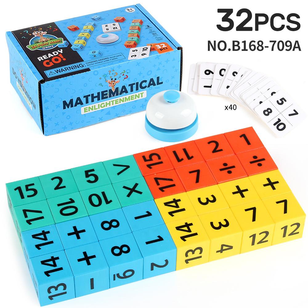 Children's puzzle, addition, subtraction, multiplication division, numerical thinking training English word building blocks toys