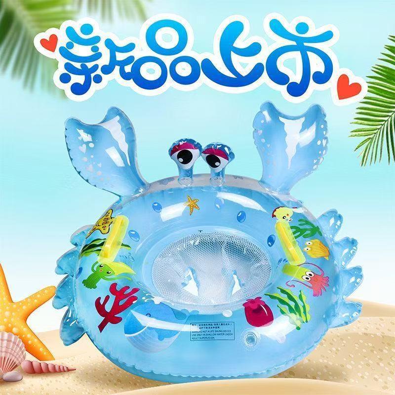 Eco-friendly Thickened PVC Animal Seat Crab Swimming Ring for 1-3 Year Olds