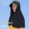 Women's Face Mask Cool Touch Breathable Face Shaping Sun Protection For Summer Outdoor Hat Compatible