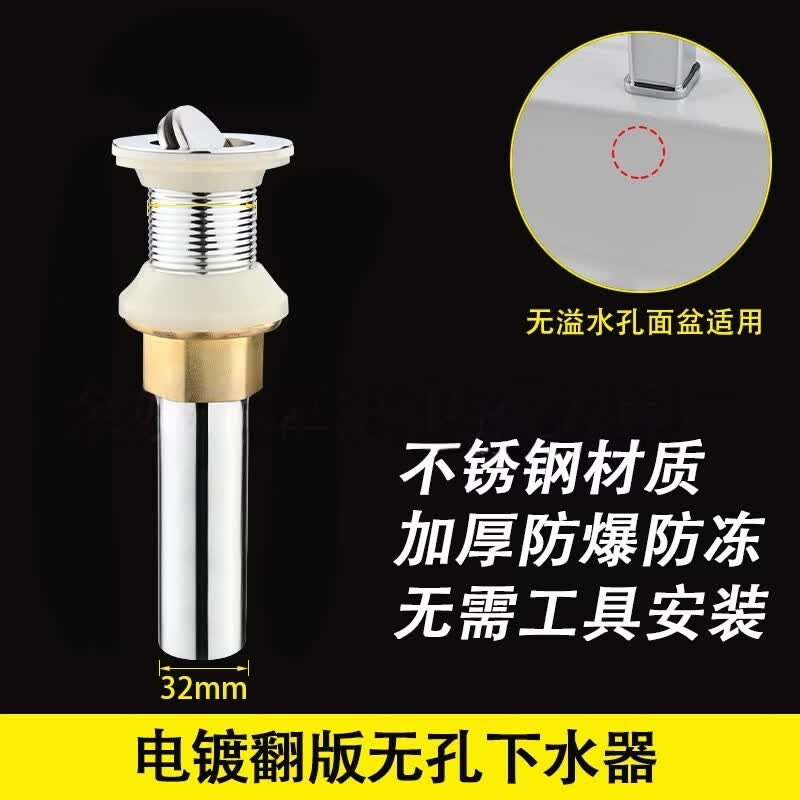 Universal Stainless Steel Basin Drain with No-Overflow Flip Stopper