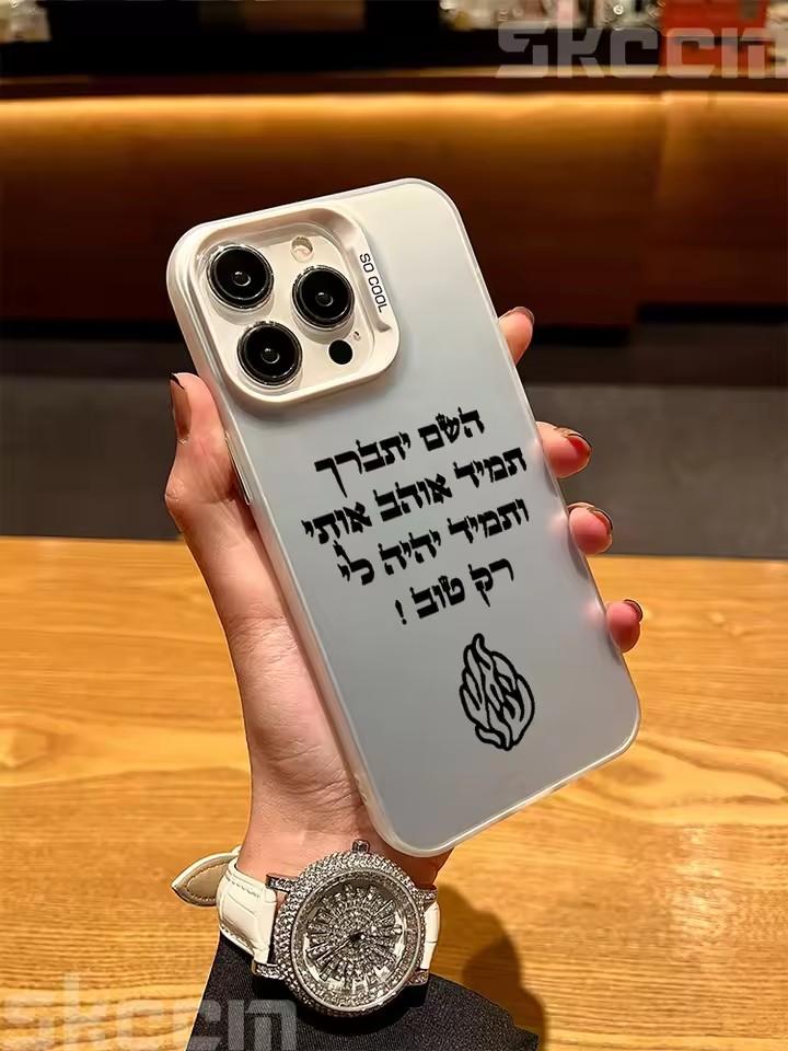 New Black Flame Print Shockproof Phone Case For iPhone 16 Pro 15 14 13 12 11 Pro Max X XS XR 14 15 Plus 16E Hard Cover