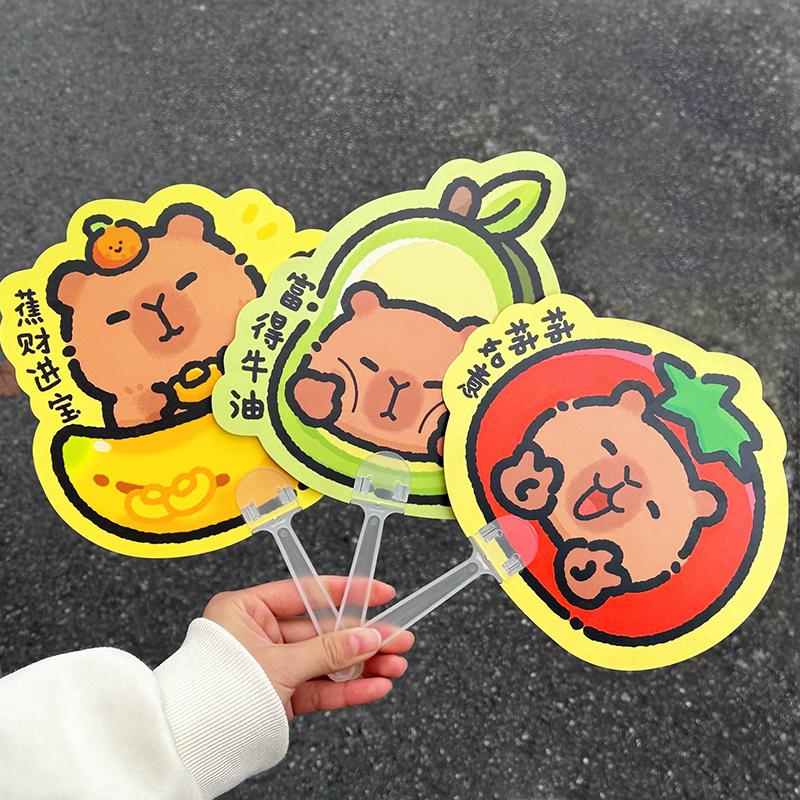 1/5/10pcs Cartoon Fan Kapibala Fans Portable Animal Fans Cool Summer Fan Handheld Fan Wedding Hand Fans for Women Abanico