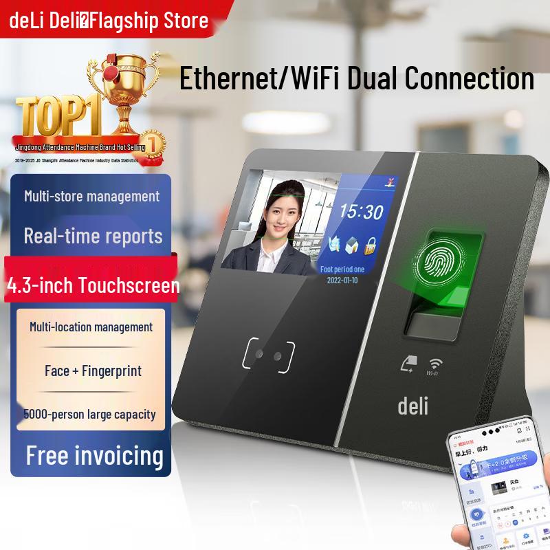 

Deli Smart Cloud WiFi Face & Fingerprint Time Clock CN plug (adapter included)